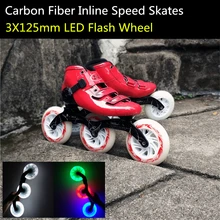 Полностью коньки, обувь для катания на роликовых коньках, Уличная обувь из углеродного волокна, 7000 сплав, рама с ЧПУ, зеленый, синий, красный, белый светодиодный фонарик