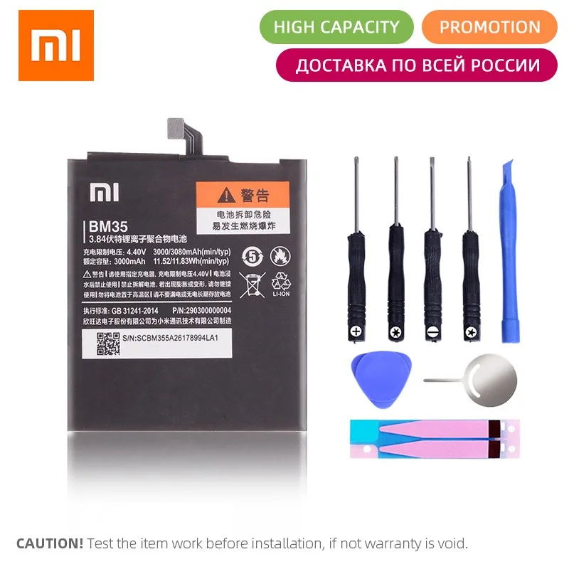 

Original Battery for XIAOMI Mi 4C Mi4C Battery BM35 3080mAh Replacement Full Capacity
