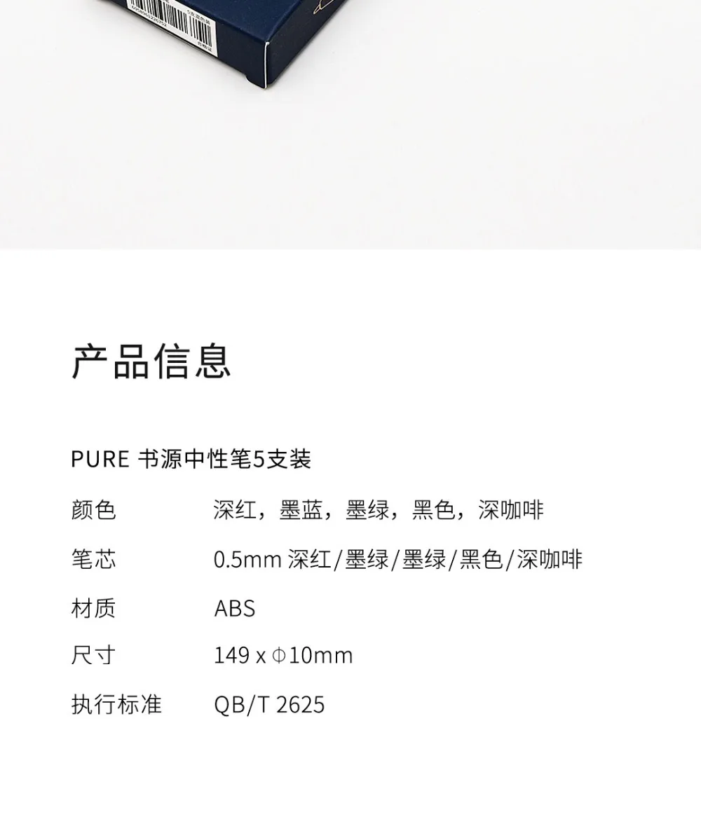 5 шт Xiaomi Mijia KACO красочное чернильное перо 5 цветов 0,5 мм Заправка АБС пластик черный красный синий чернила от Xiaomi Mijia экологическая цепь
