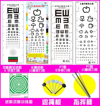 

Visual Acuity Chart Standard Children's Home Cartoon Version Of The E Type C Adult Visual Acuity Test Gb Acuity Chart