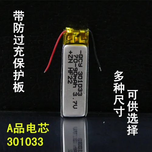 

Bluetooth headset lithium battery 3.7V polymer QCY Jack J02 mini wireless Q8 rechargeable core 301033 Rechargeable Li-ion Cell