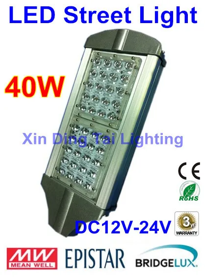 DC12V led street light 40W Solar lamps for DC power supply system 2 Years Warranty aluminum-polishing-supplies : image DC12V led street light 40W Solar lamps for DC power supply system 2 Years Warranty aluminum-polishing-supplies