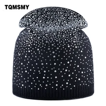 Сплошной цвет стразы шляпа для женщин, зимние вязаные круглые шапки без полей Повседневное кости на осень для девочек тюрбан колпак двойной слой Вязание шерсть gorro, защищающая малыша от солнца и дам Шапки