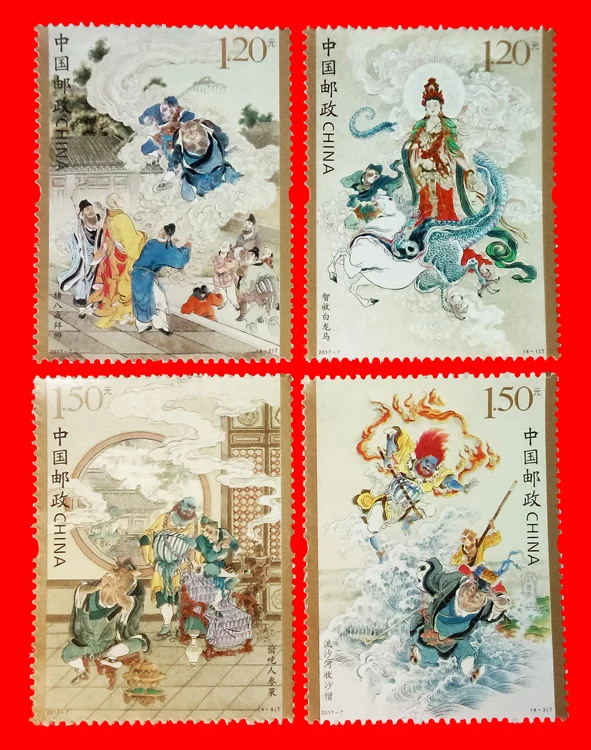 

4 PCS SET Journey to the West 2017-7 China Post Stamps Postage Collection