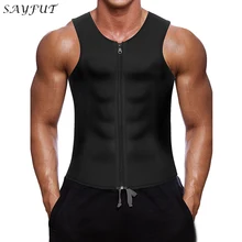 SAYFUT мужской поясной тренировочный жилет для Похудения Горячий неопреновый корсет для тела молния сауна майка для тренировки рубашка контроль живота