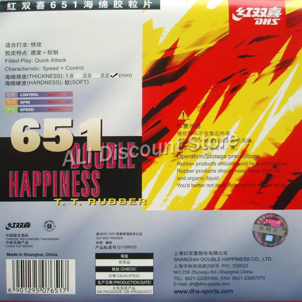 DHS 651# Quick Attack Short Pips-out Table Tennis PingPong Rubber With  Sponge - AliExpress