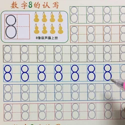 Cópia de brinquedo para crianças 1 peça, infantil, número 0 100, matemática, exercício, jardim de infância, bebê, pré escola para escrever o texto
