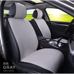 Автомобильная задняя вентиляционная сетевая Автомобильная накладка на заднее сиденье/Летний коврик роскошное/высококачественное