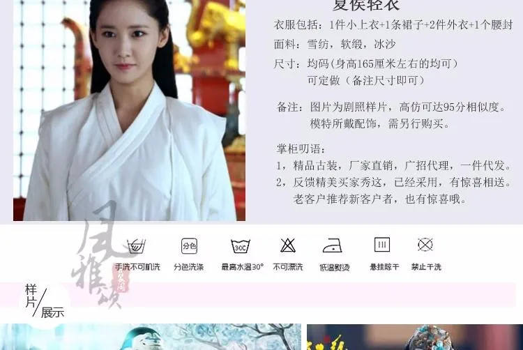 Стандарт Hanfu хорошее качество стиль сделано из хлопка Лен шифон китайская женщина боец классический фильм костюм наряд феи