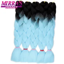 Mirra's Mirror зеркало Омбре плетение синтетические накладные волосы пучки кос-жгутов зеленый крючком волосы для косичек два/три тона желтый