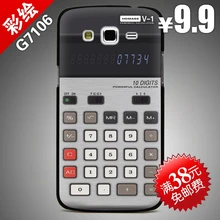For Samsung Galaxy Grand 2 Duos G7102 G7105 G7106 hard back case cover Painted protective shell phone casing calculator