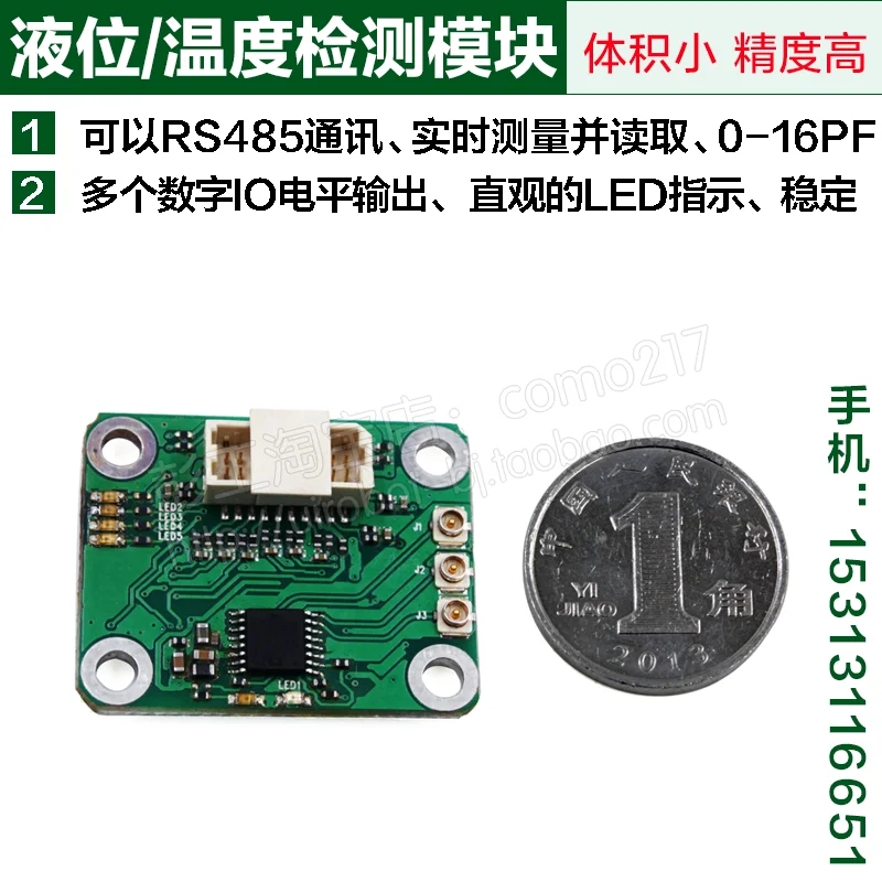 

Detection Module Liquid Level High Accuracy High Sensitivity Capacitance Digital Signal IO Output RS485 Adjustable