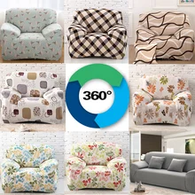 Universal elastic sofa cover tight wrap all inclusive slip resistant sofa cover elastic sofa towel Single