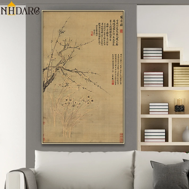 

Chinese Qing Dynasty Calligraphy and Painting Double Qing, Posters and Prints Canvas Art Wall Picture for Living Room Home Decor