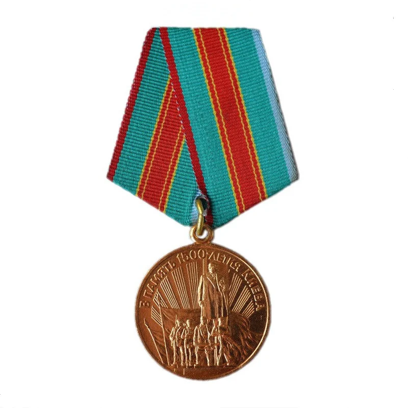 Советского Союза 1982th Киев построенный город 1500 лет медаль Медь празднование основания СССР Honor значок с сертификатом, производство Китай