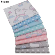 Syunss цвета Единорог звезда печатных хлопок ткань DIY ручной работы шитье Лоскутное детское постельное белье текстильное одеяло Тильда тиссус