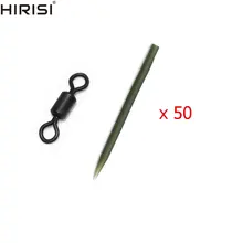 50 шт. рыболовные противозапутывающие рукава с 50 шт. рыболовные Вертлюги 4# карп терминал снасти