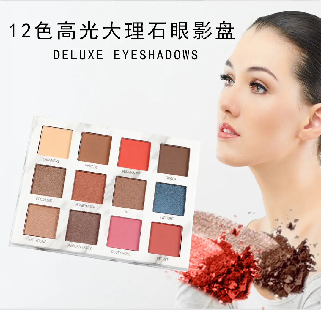 

Hotest Eyeshadow Pallete 12 Color Waterproof Eye Shadow Powder Matt Eyeshadow Cosmetic Highlighter Eye Makeup Palette Maquillage