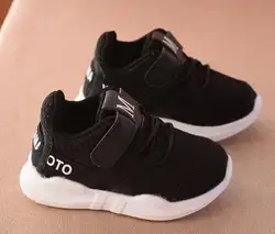 2019 осень новая модная сетчатая дышащая обувь спортивная беговая Обувь для девочек Белая обувь для мальчиков Брендовая детская обувь @ 111