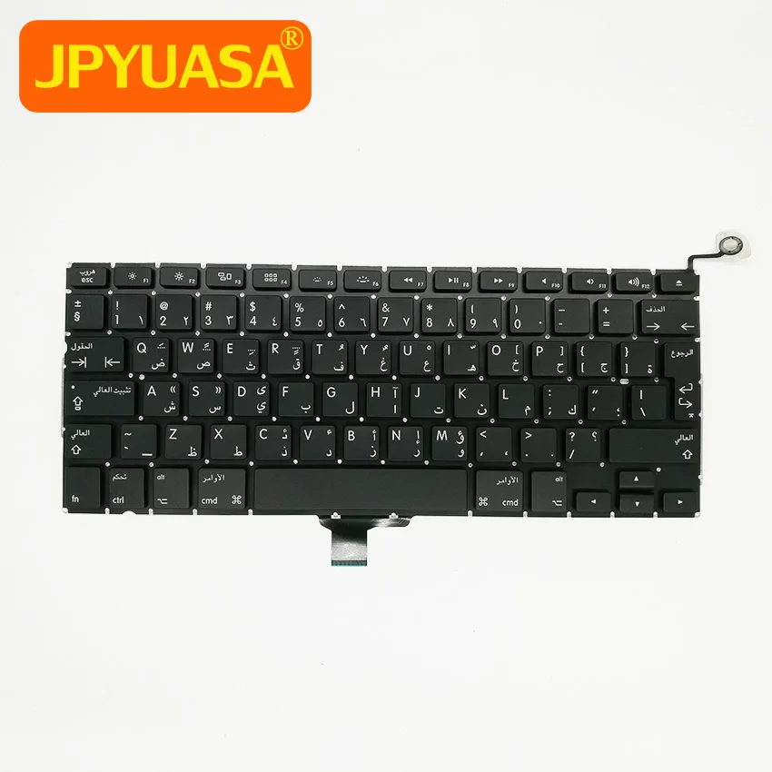 

New Arab Arabic Keyboard Replacement For MacBook Pro 13.3" A1278 2009-2012 Years