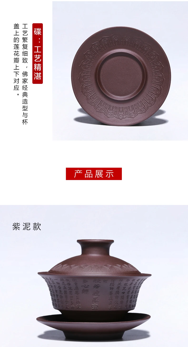 100cc фиолетовая глина yixing тисненые слова Gaiwan все ручной работы винтажная посуда для напитков чайная церемония офис Tieguanyin Pu Er чайный горшок подарки