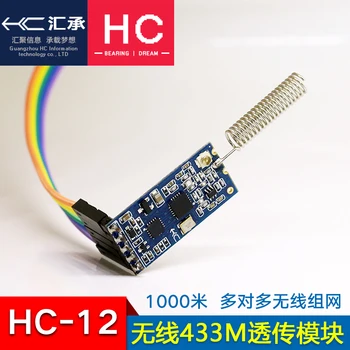 

10PCS 433Mhz HC-12 SI4463 SI4438 Wireless Serial Port Module 1000m Replace Bluetooth New and original
