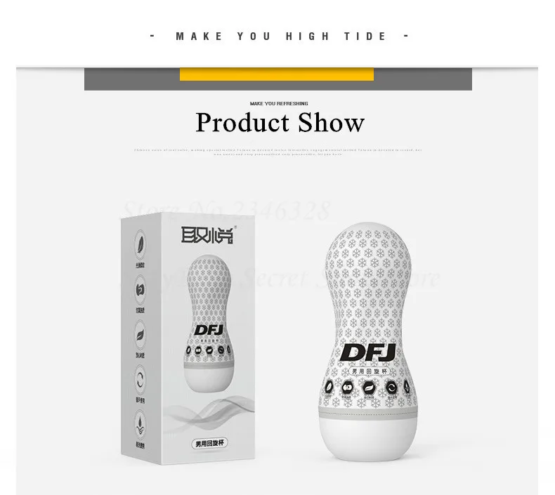DFJ_17