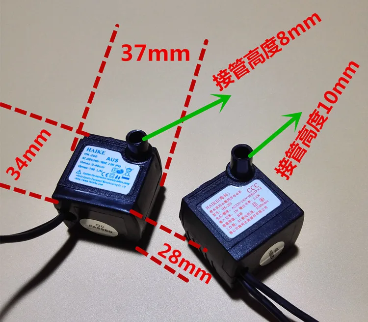 1 шт., HK-200, 220 В, 2,5 Вт, погружной насос для аквариума, миниатюрный бесшумный циркуляционный насос для воды(без вилки, 2 типа, отправляется случайным образом
