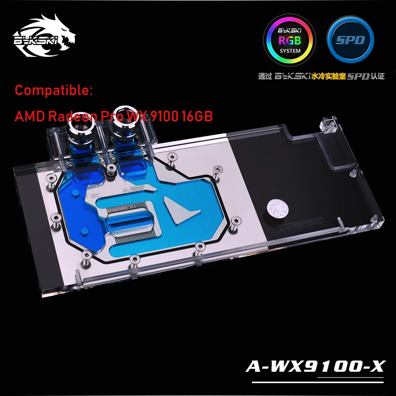 A WX9100 X Bykski GPU water cooler compatible for AMD Radeon Pro WX