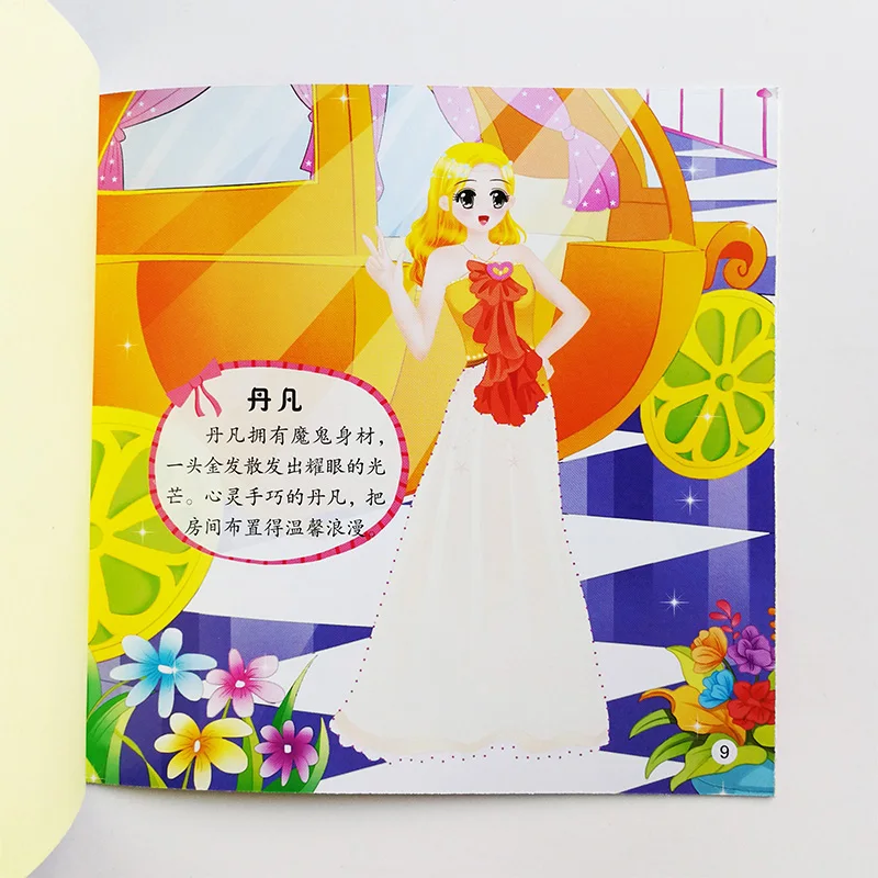 QQ20180805-9