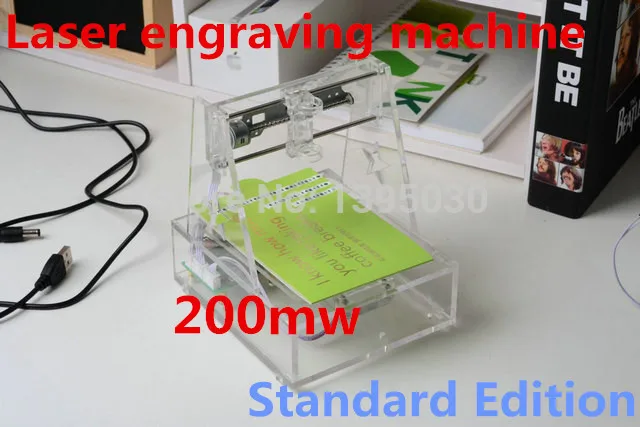 

Laser engraving machine, micro engraved 7*7CM Automatic carving The blue violet 200mw for 1pcs