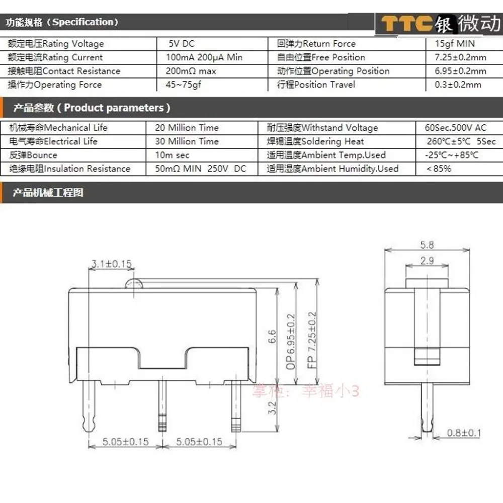 7HH301202-11