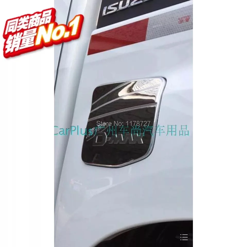 D-MAX 013