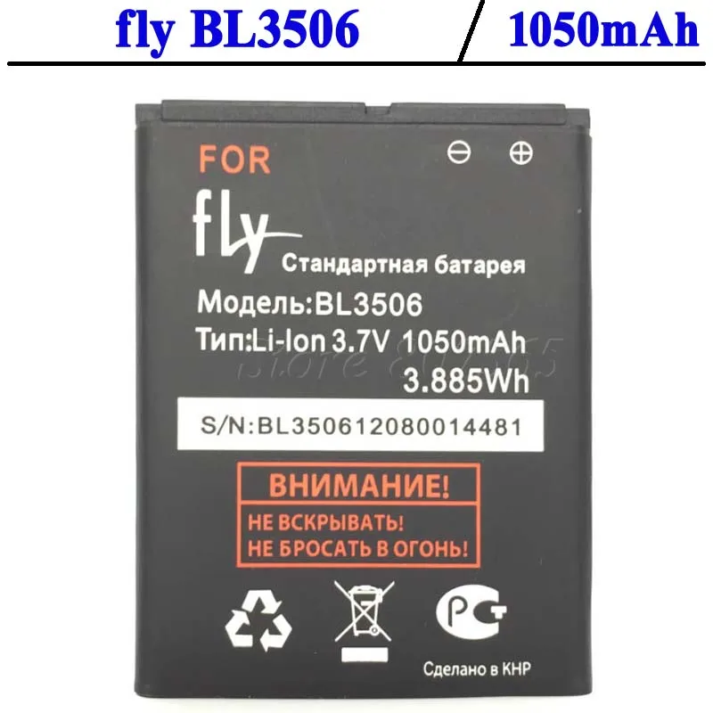 BL3506 1050 мА/ч Батарея для FLY 3506 мобильный телефон аккумулятор | Мобильные телефоны и
