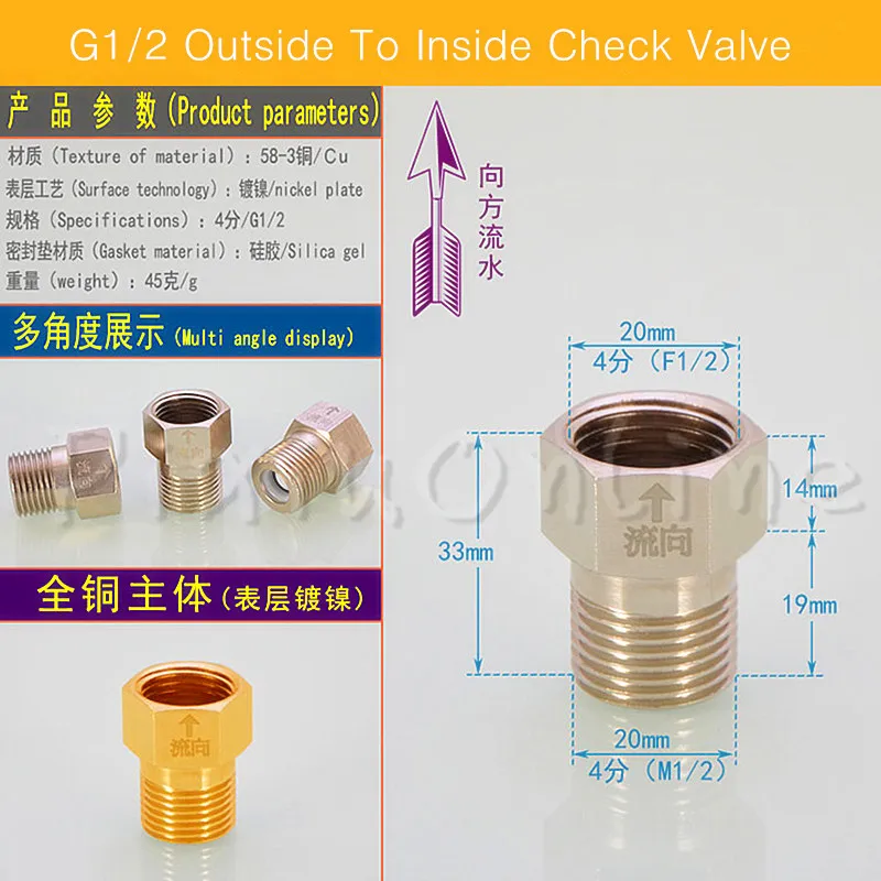 1Pc ST062b G1/2 Outside To Inside Check Valve 33MM Pure Copper Superficial Nickel Plating Prevent Backflow Screw Thread 20MM doe de check