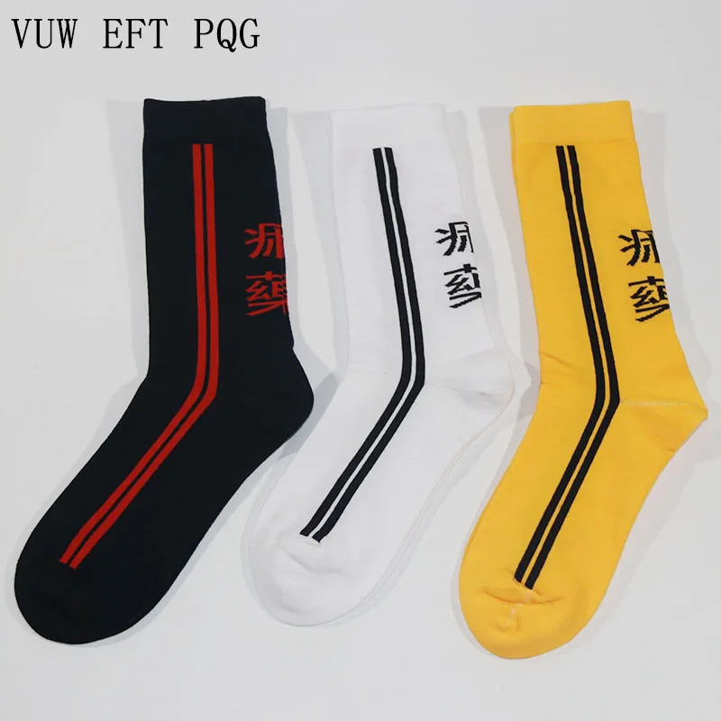 

Ins men and women trend socks personality hip hop street Chinese characters cool