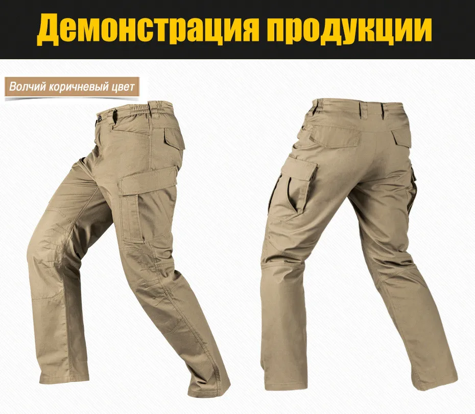 pants-russ_21