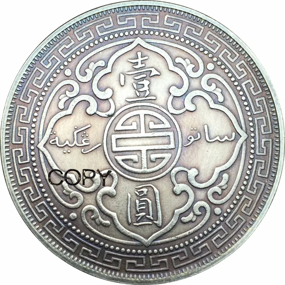 Британская торговля один доллар 1895 Гонконг Yi Yuan латунные посеребренные