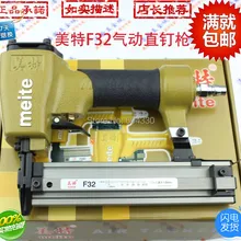 Высокое качество F32 Brad гвоздильщик, 18 калибр, воздушный гвоздильщик Воздушный пистолет