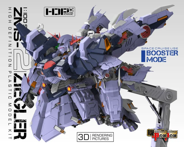 Mechanicore Gundam Модель MG 1/100 ZMS-2 ziegler мобильный костюм детские игрушки