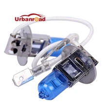 2 шт. Белый h3 55 Вт, 12-тивольтная галогенная лампа для задних фар лампа H3 Лампа переднего света темно-синие стеклянные Замена автомобиля галогеновая лампочка суперяркий