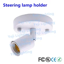 DIY E27 универсальная лампа держатель/высокая температура, керамический винтовой ламповый патрон/180 градусов поворот/освещение аксессуары DIY белый