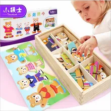 Деревянный медведь изменить Костюмы головоломки для Для детей раннего образования интеллекта развивающихся Learing игрушки подарок