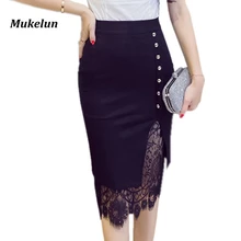 Women’s Skirt High Waist Pencil Skirt Summer 2017 Fashion Women Knee Length Lace Patchwork Lady Formal Work Skirts Plus Size
