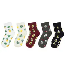 Осенние и зимние фруктовые персональные авокадо ананас женские носки