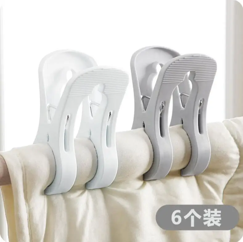 Household Plastic Drying Clothespin Large Bed Sheet Clips Windproof