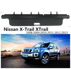 Для Nissan X-Trail, PDF Rogue 2008-2013 задний багажник щит безопасности шторки Высокое качество багажник автомобиля Тенты крышка безопасности