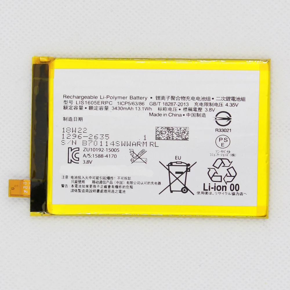 10 шт./лот LIS1605ERPC Батарея для SONY Xperia Z5 Премиум Z5P двойной E6883 E6853 3430 мА/ч, Батарея