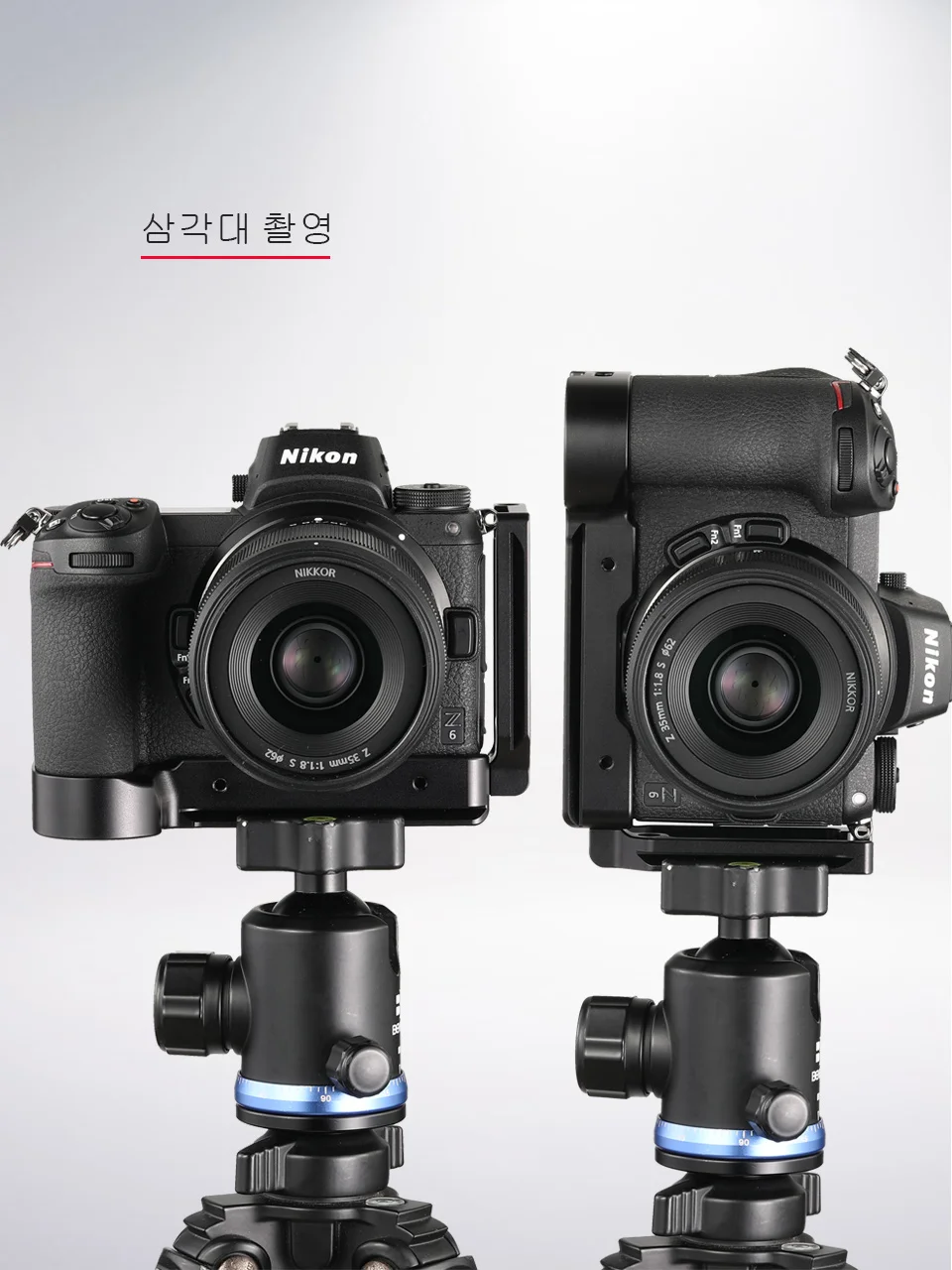 SmallRig Z6 Z7 L Пластина для Nikon Z6 Z7 l-кронштейн подставка на трех ножках БЫСТРОРАЗЪЕМНАЯ боковая пластина+ Комплект базовой плиты-2258