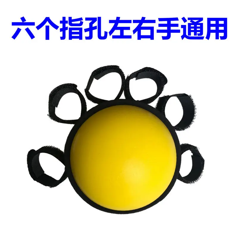 for-finger-hole-grip-ball-fixed-finger-grasping-middle-aged-daily-fitness-equipment-stroke-hemiplegia-rehabilitation-training